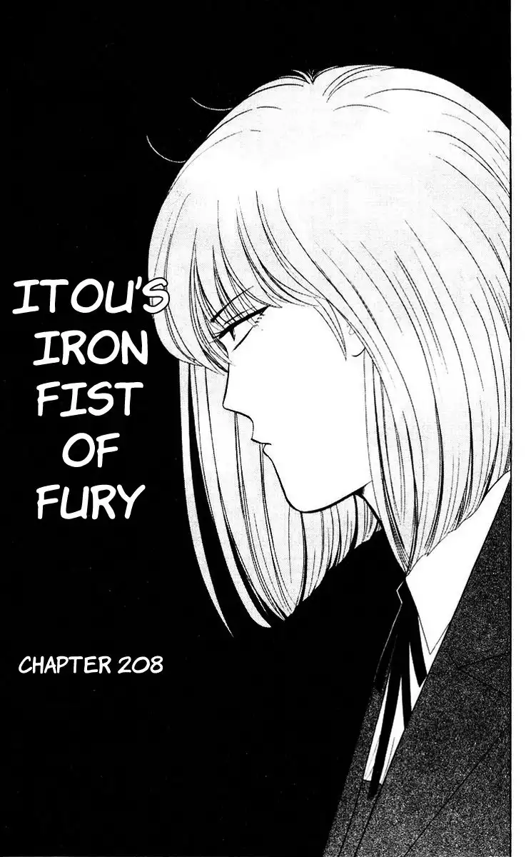 Kyou Kara Ore Wa!! Chapter 208 1